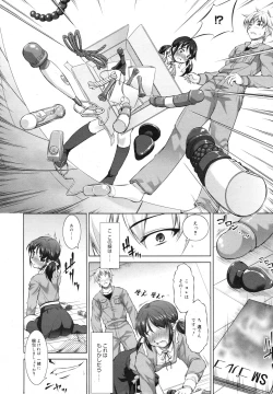 Page 28 of COMIC Megamilk 2011-03 Vol. 09