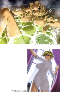 Page 35 of Velvet Skin ~ INO Art Works