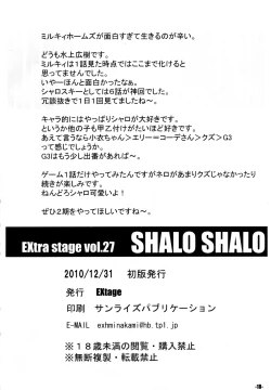 Page 18 of SHALO SHALO