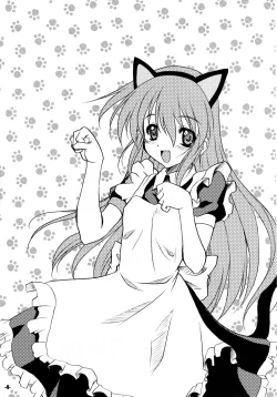 Page 4 of SHALO SHALO