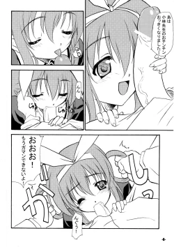 Page 6 of SHALO SHALO