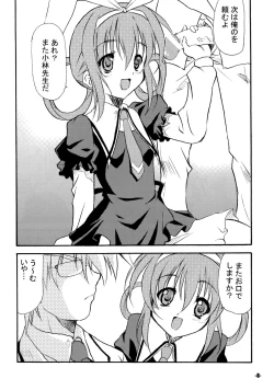 Page 8 of SHALO SHALO