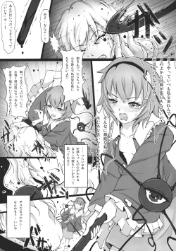 Page 21 of TRAUMATIZE