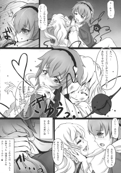 Page 22 of TRAUMATIZE