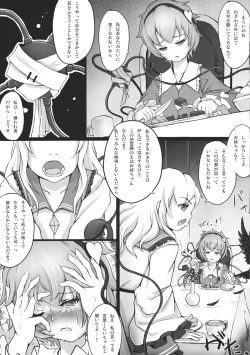 Page 7 of TRAUMATIZE