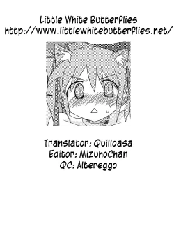 Page 32 of Shoujo Ijou Majo Miman