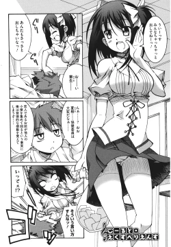 Page 113 of Bohemian Rhapsody