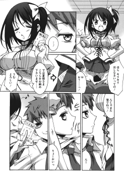 Page 114 of Bohemian Rhapsody