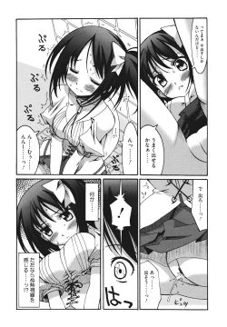 Page 116 of Bohemian Rhapsody