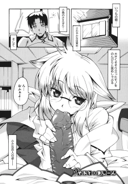 Page 131 of Bohemian Rhapsody