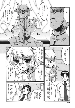 Page 138 of Bohemian Rhapsody