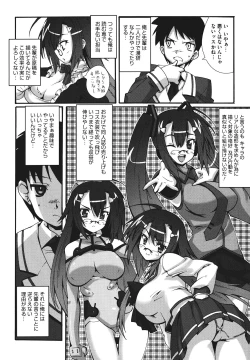 Page 170 of Bohemian Rhapsody