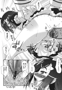 Page 180 of Bohemian Rhapsody