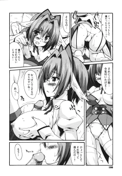 Page 192 of Bohemian Rhapsody