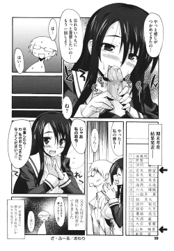 Page 22 of Bohemian Rhapsody