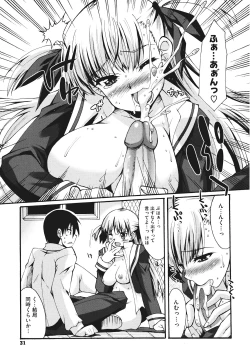 Page 33 of Bohemian Rhapsody