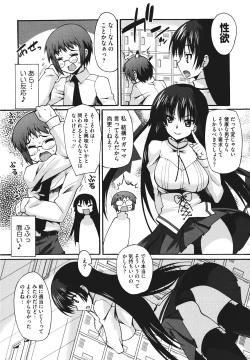 Page 44 of Bohemian Rhapsody