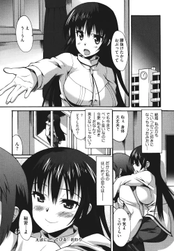 Page 58 of Bohemian Rhapsody