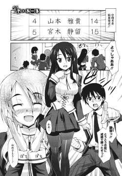 Page 7 of Bohemian Rhapsody