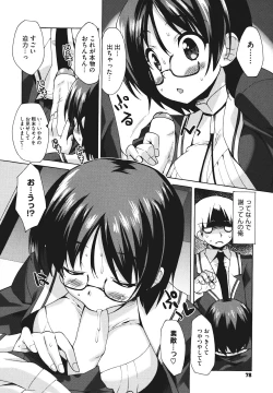 Page 80 of Bohemian Rhapsody