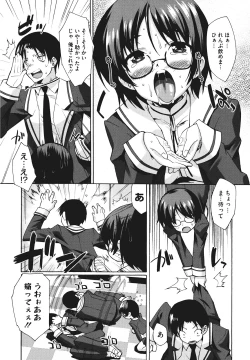 Page 84 of Bohemian Rhapsody