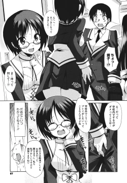 Page 99 of Bohemian Rhapsody