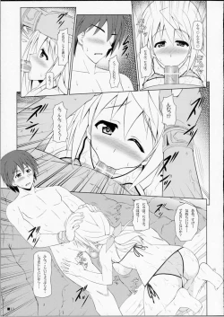 Page 10 of Char no Himegoto 2