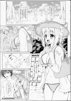 Page 2 of Char no Himegoto 2