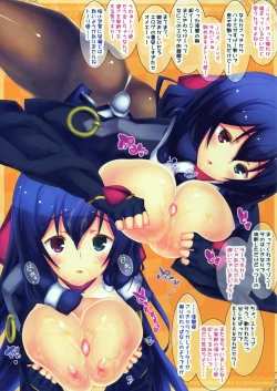 Page 6 of AsamaGenpuku-ban