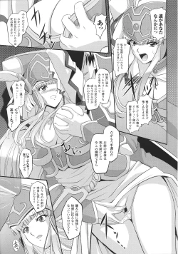 Page 10 of Slave Heroines Vol. 2