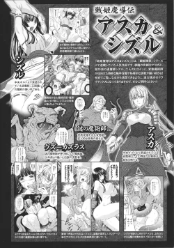 Page 123 of Slave Heroines Vol. 2