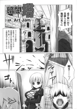 Page 180 of Slave Heroines Vol. 2