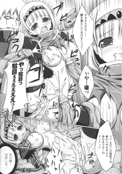 Page 195 of Slave Heroines Vol. 2