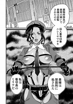 Page 68 of COMIC Situation Play vol.16