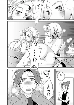 Page 94 of COMIC Situation Play vol.16