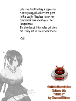 Page 36 of Kuusou ZikkenVol. 1