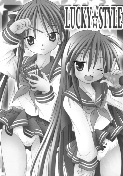 Page 3 of LUCKY☆STYLE