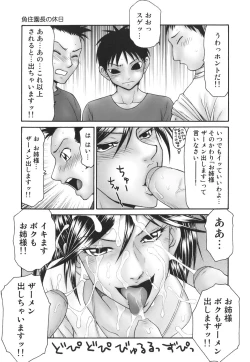 Page 42 of Shukujo no Seiki