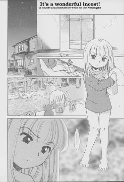 Page 1 of Imouto Pantsu