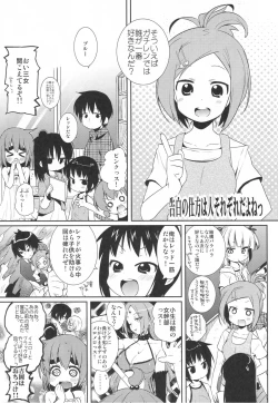 Page 26 of Kamohashi Kei!