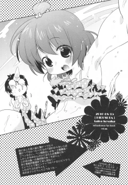 Page 33 of Kamohashi Kei!