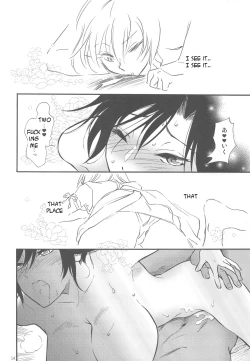 Page 13 of Hakuchuumu | Day Dreaming