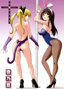 Page 4 of Datenshi no HoukagoChapter 1-2