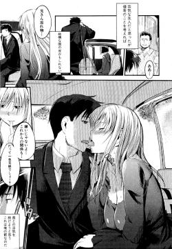 Page 25 of Fubunritsu