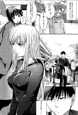 Page 4 of Fubunritsu