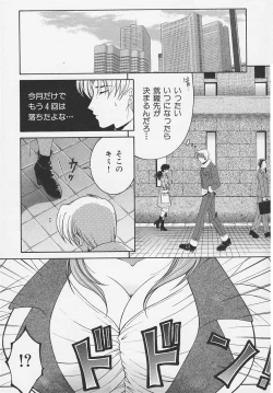 Page 129 of Suirenka