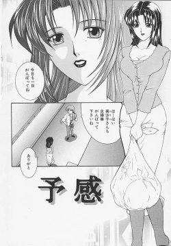 Page 162 of Suirenka