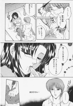 Page 176 of Suirenka