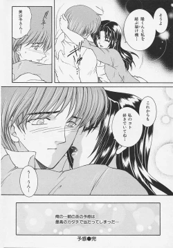 Page 178 of Suirenka