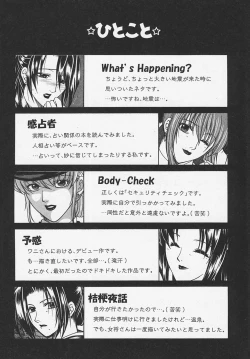 Page 199 of Suirenka